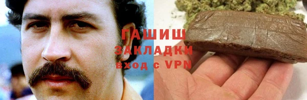 альфа пвп VHQ Вязники