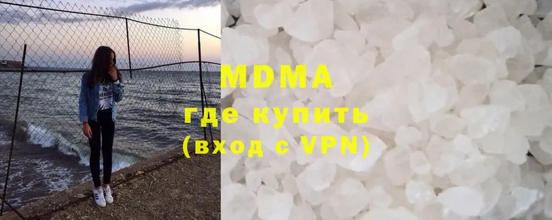 MDMA Molly  продажа наркотиков  Бабаево 